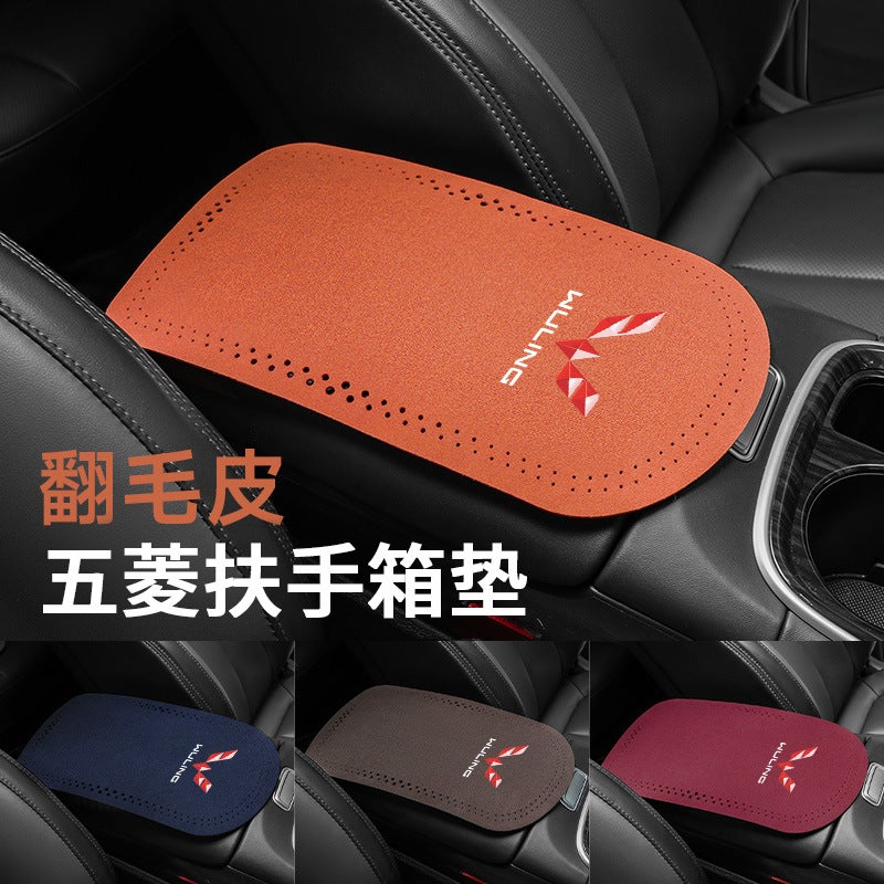 Suitable For Wuling Hongguang S Xingchen Kaijie Journey S730 Rongguang Car Armrest Box Mat Suede Anti-Slip Mat - Image 2